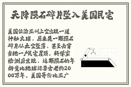 一人上面下感扇贝动漫网站