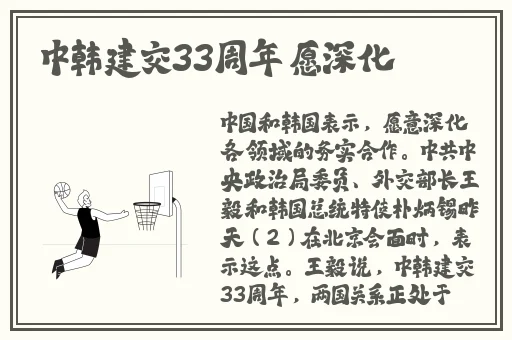 黑料网曝事件详情