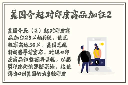 桃花图片真实照片