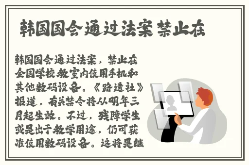 把坤放进欧派会怎么样